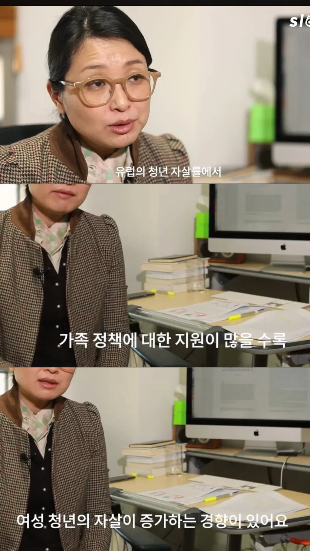 기혼 정책 지원이 많아지면 여성의 자살이 증가한다