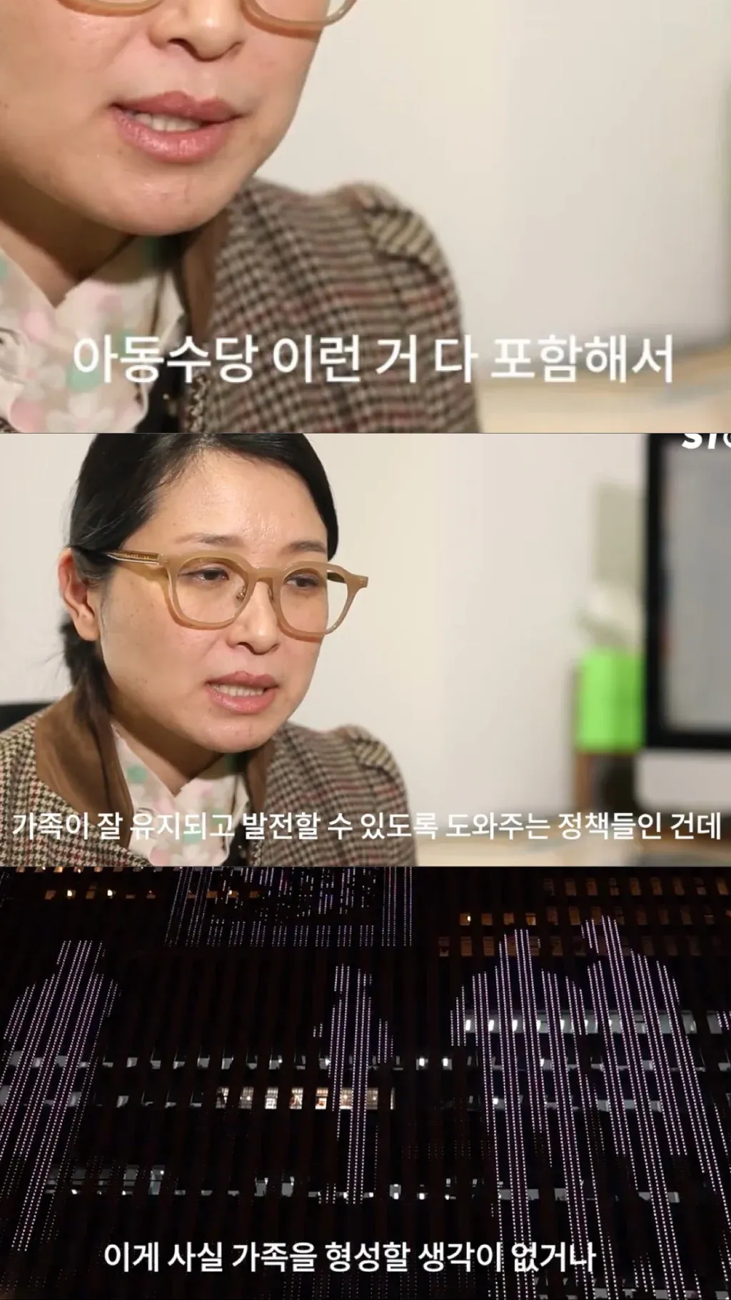 기혼 정책 지원이 많아지면 여성의 자살이 증가한다2