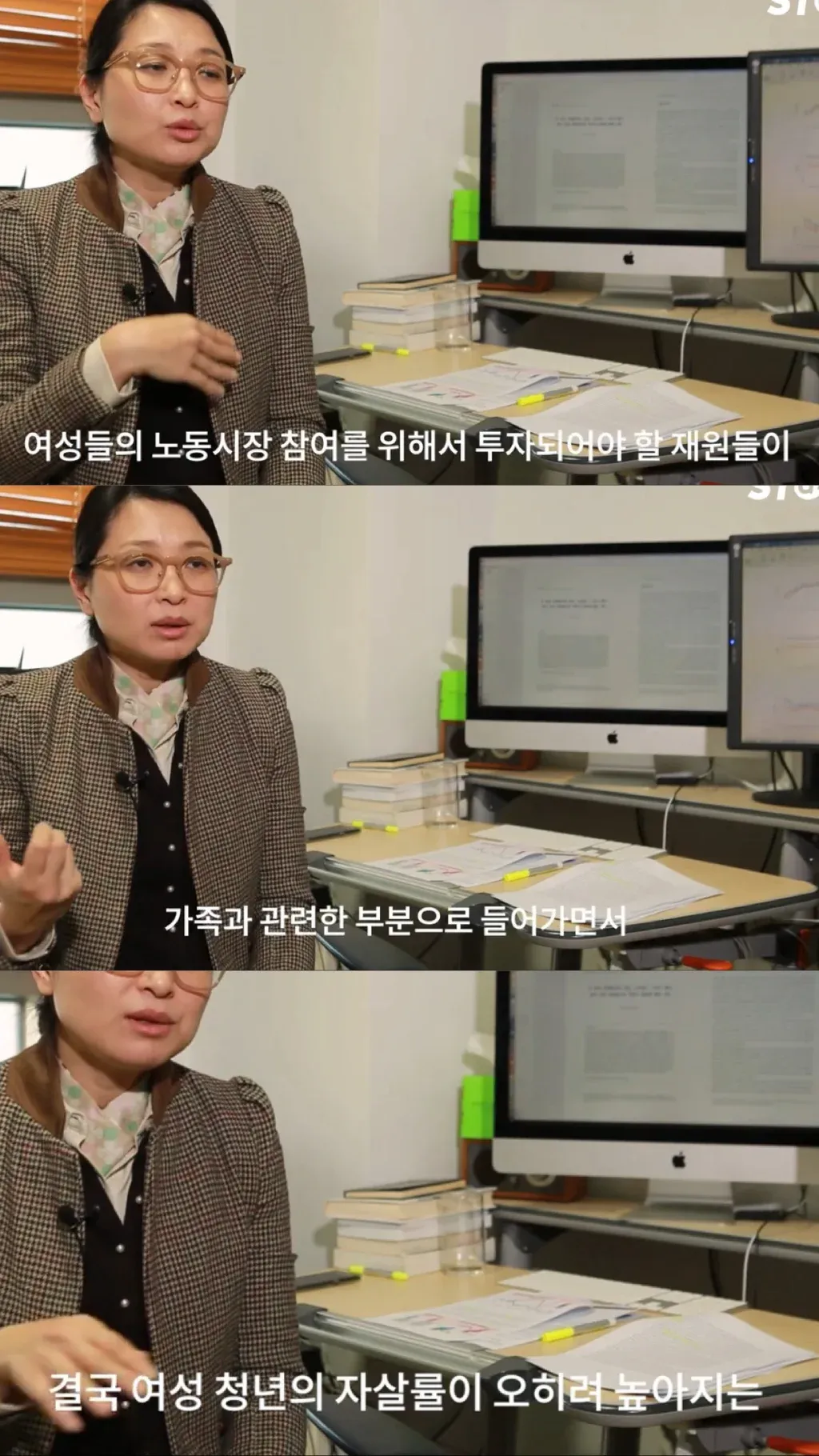 기혼 정책 지원이 많아지면 여성의 자살이 증가한다3