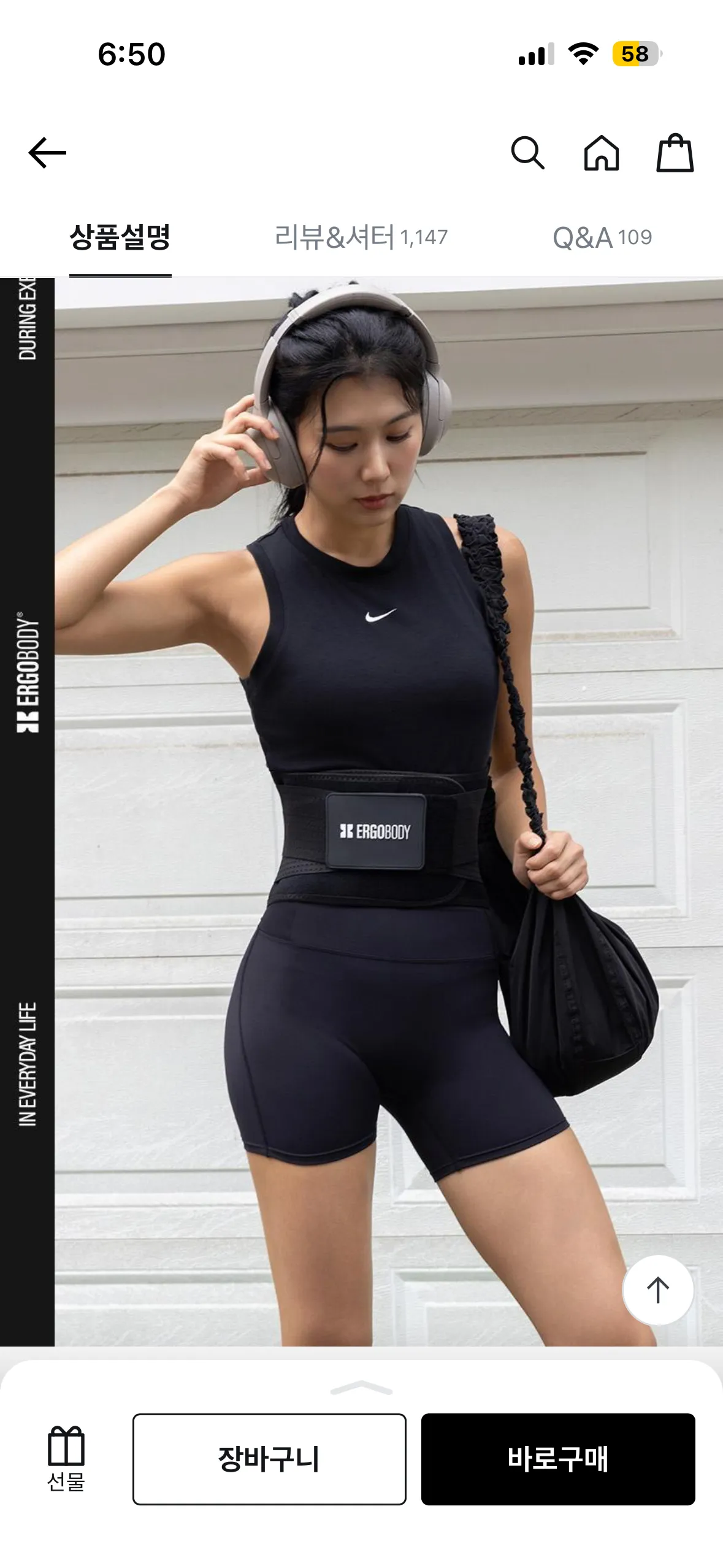 흉곽밴드 하는 언니 있나요?2