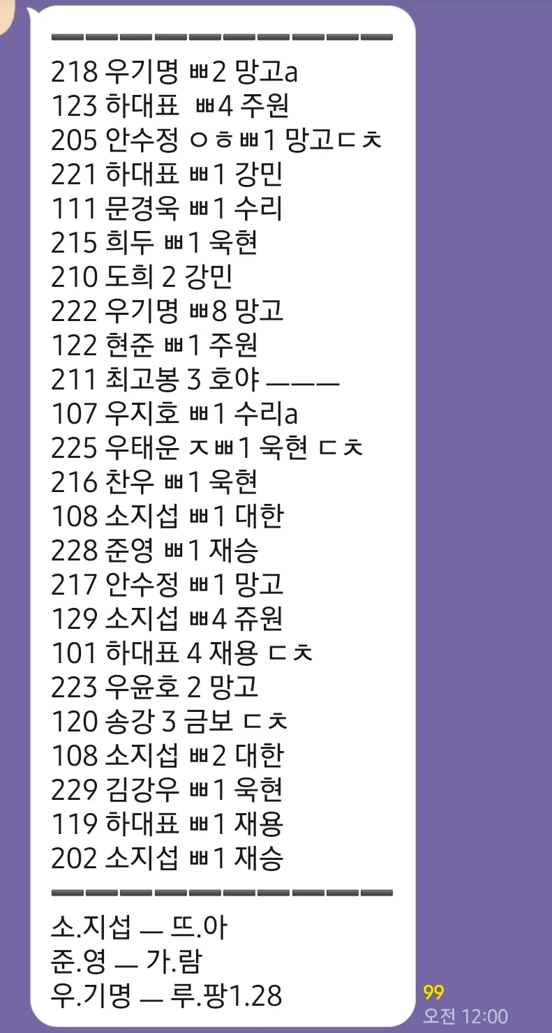 !!!!달토,갯수1등,언니부족해요!!!!