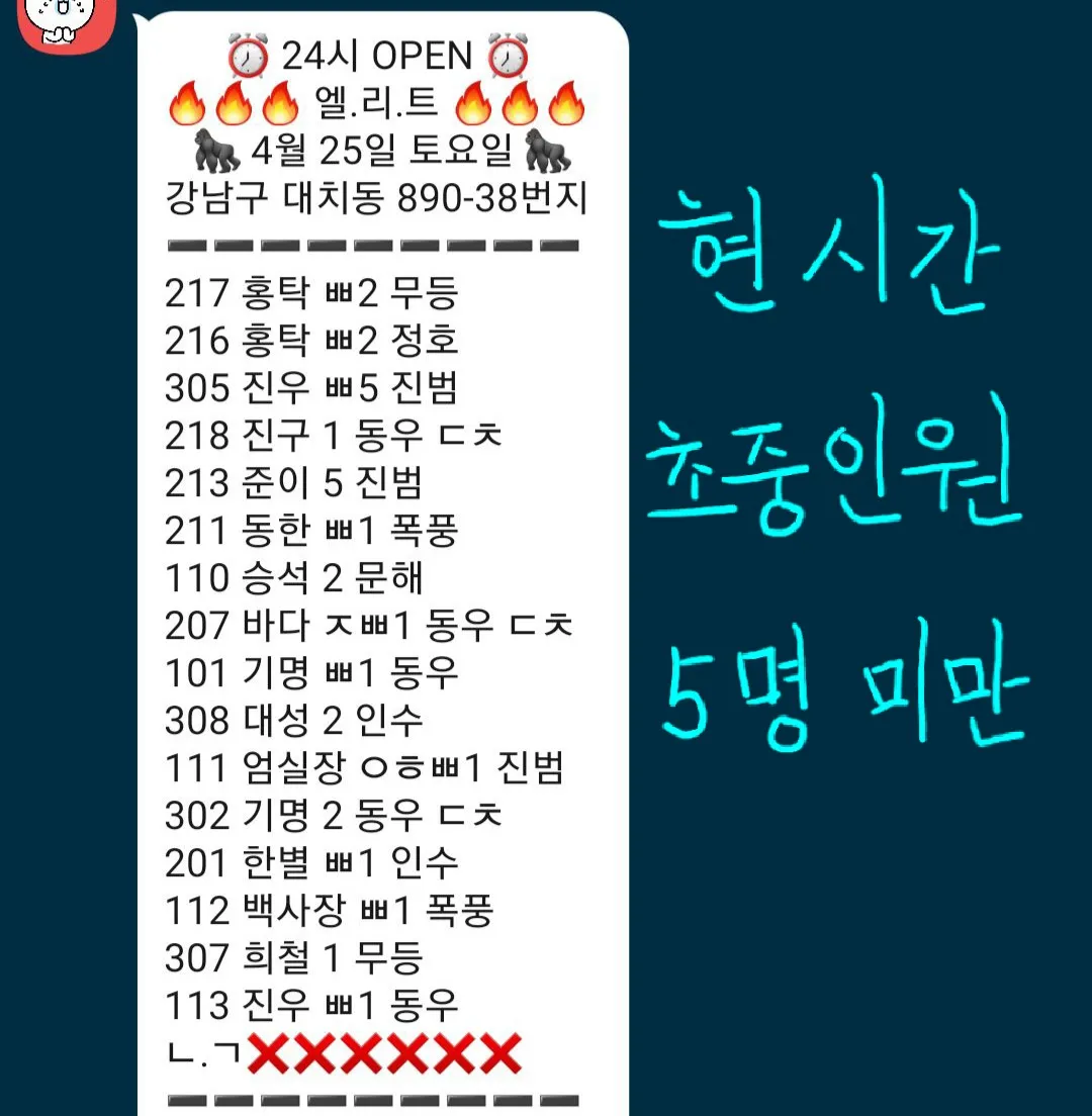 정말 가게 무지하게 바빠요 【실시간 상황 첨부】