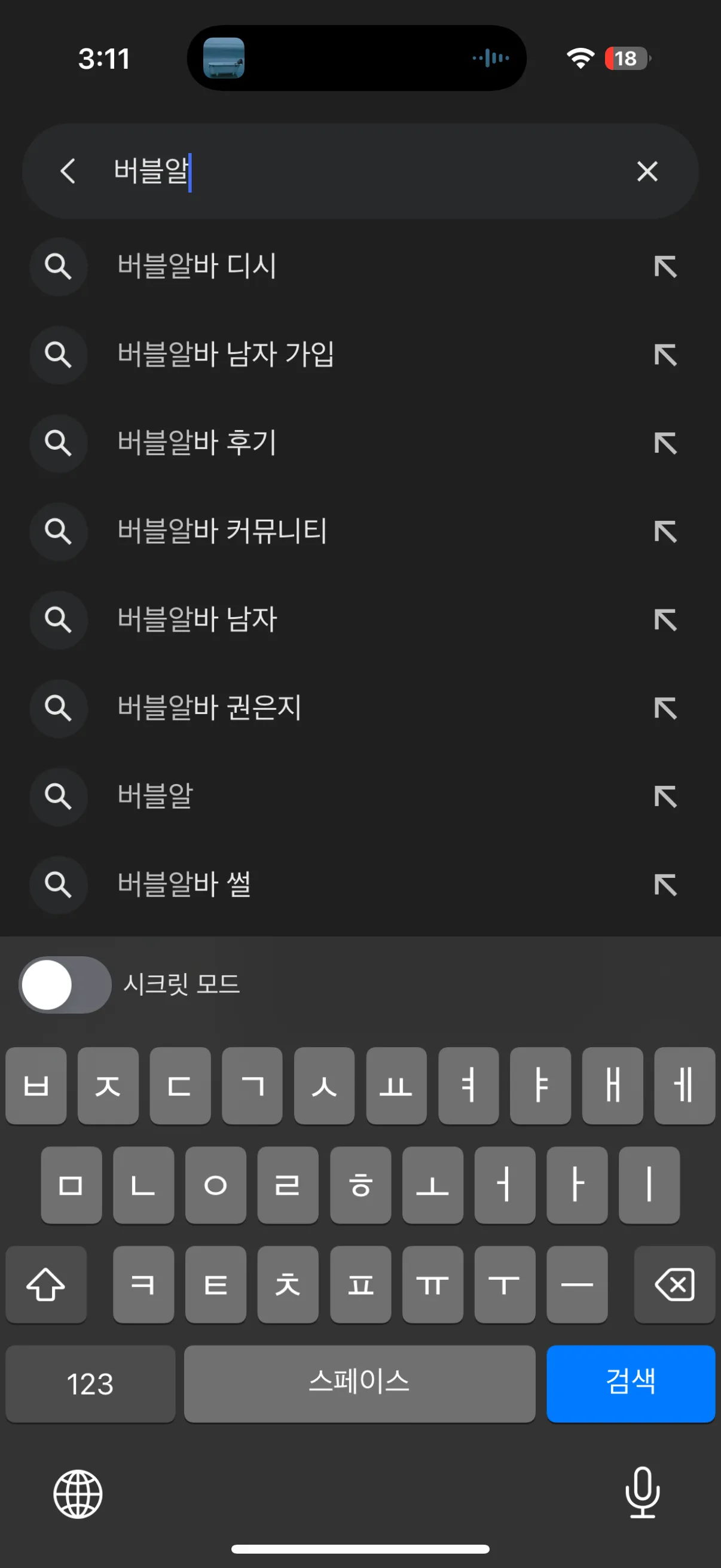 연관검색어에