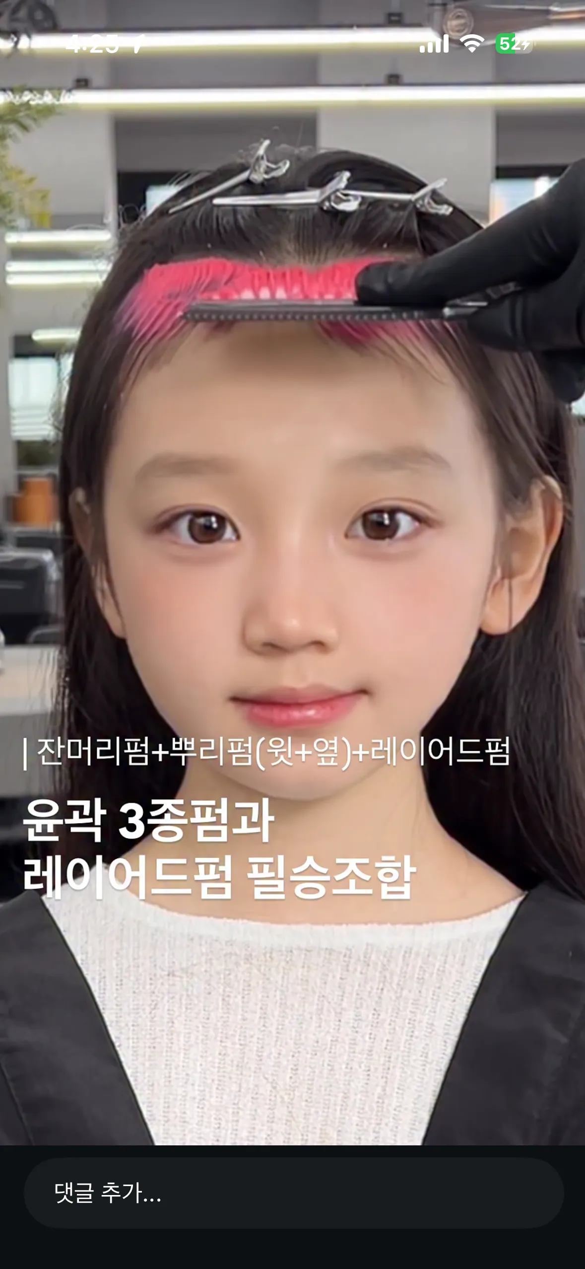 인스타에 뜬 아기가 너무이쁜데요