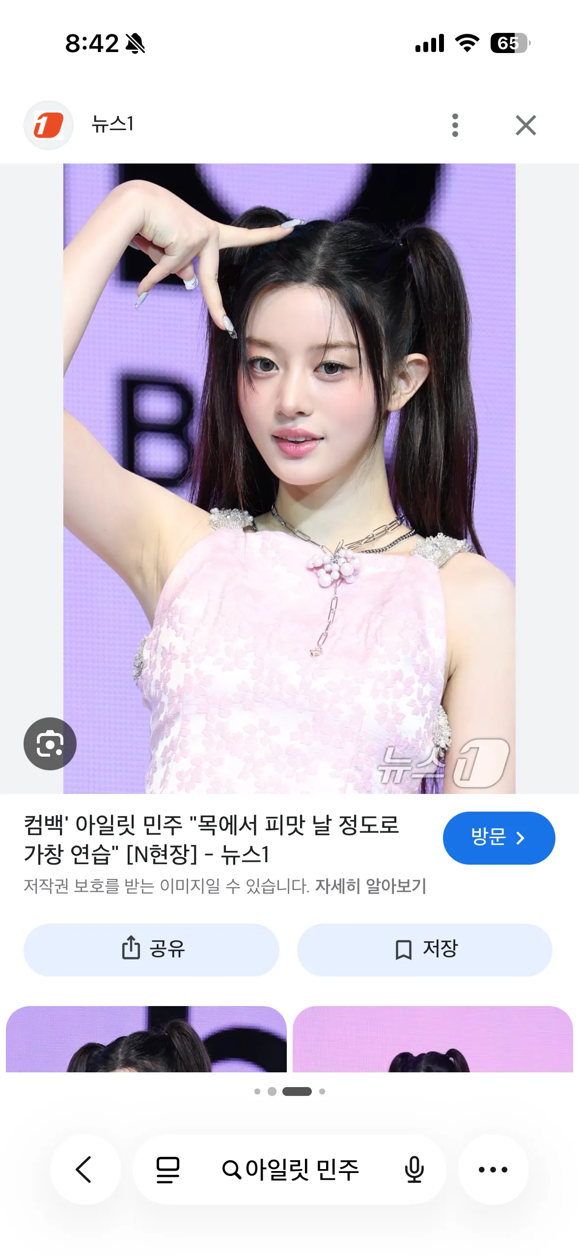 언니들 이 넷중에 무슨 얼굴형이 제일 이뻐요?2