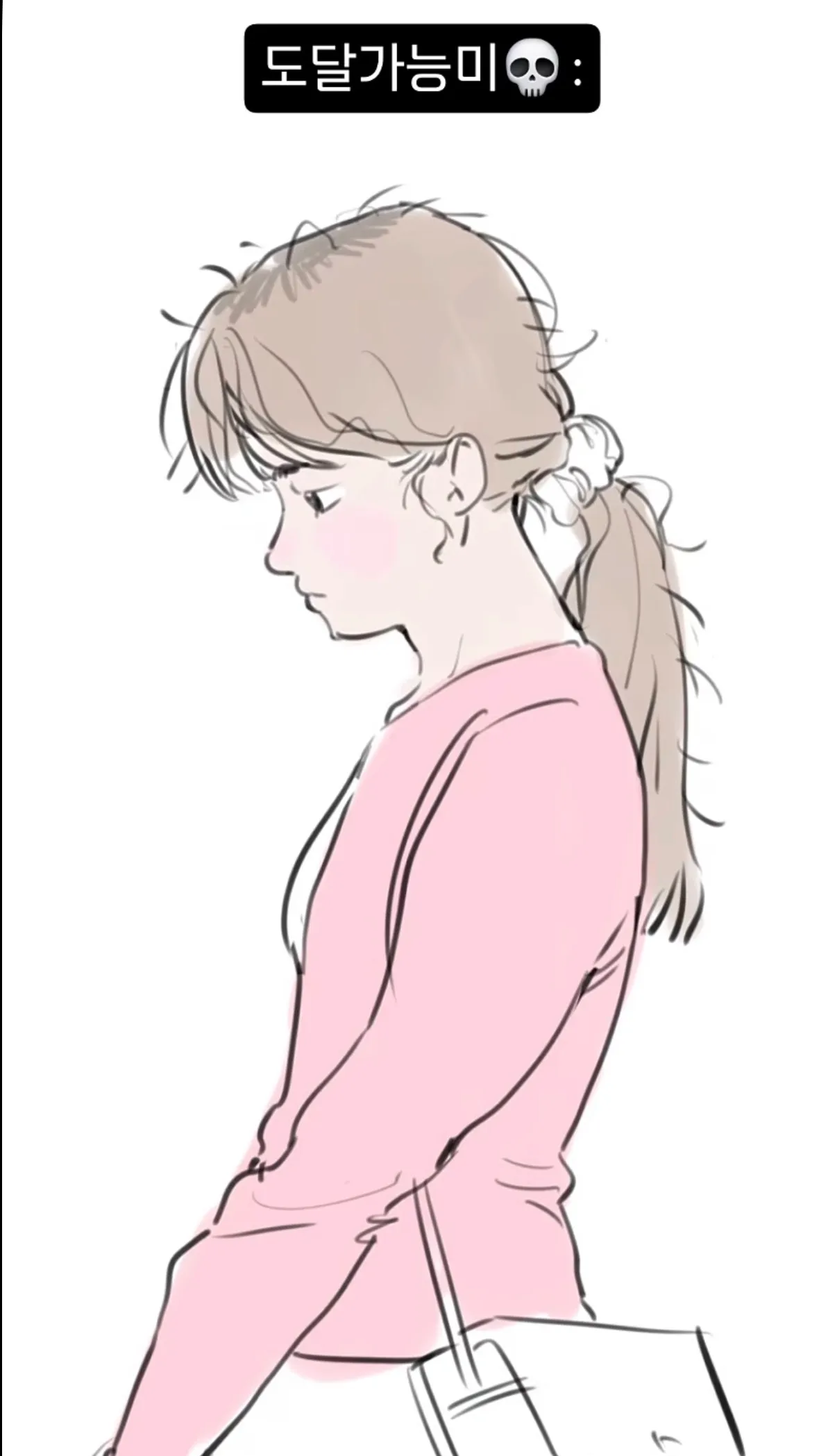 너무 나여서ㅠㅠ2