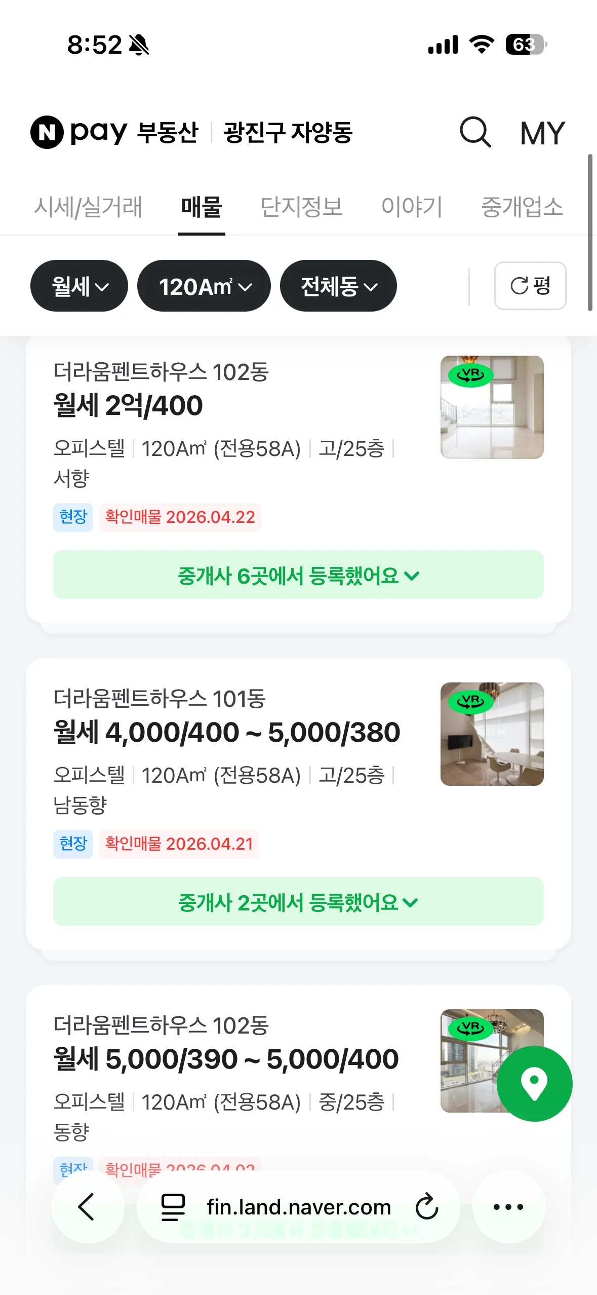 언니들 저 여기 살고 싶어요