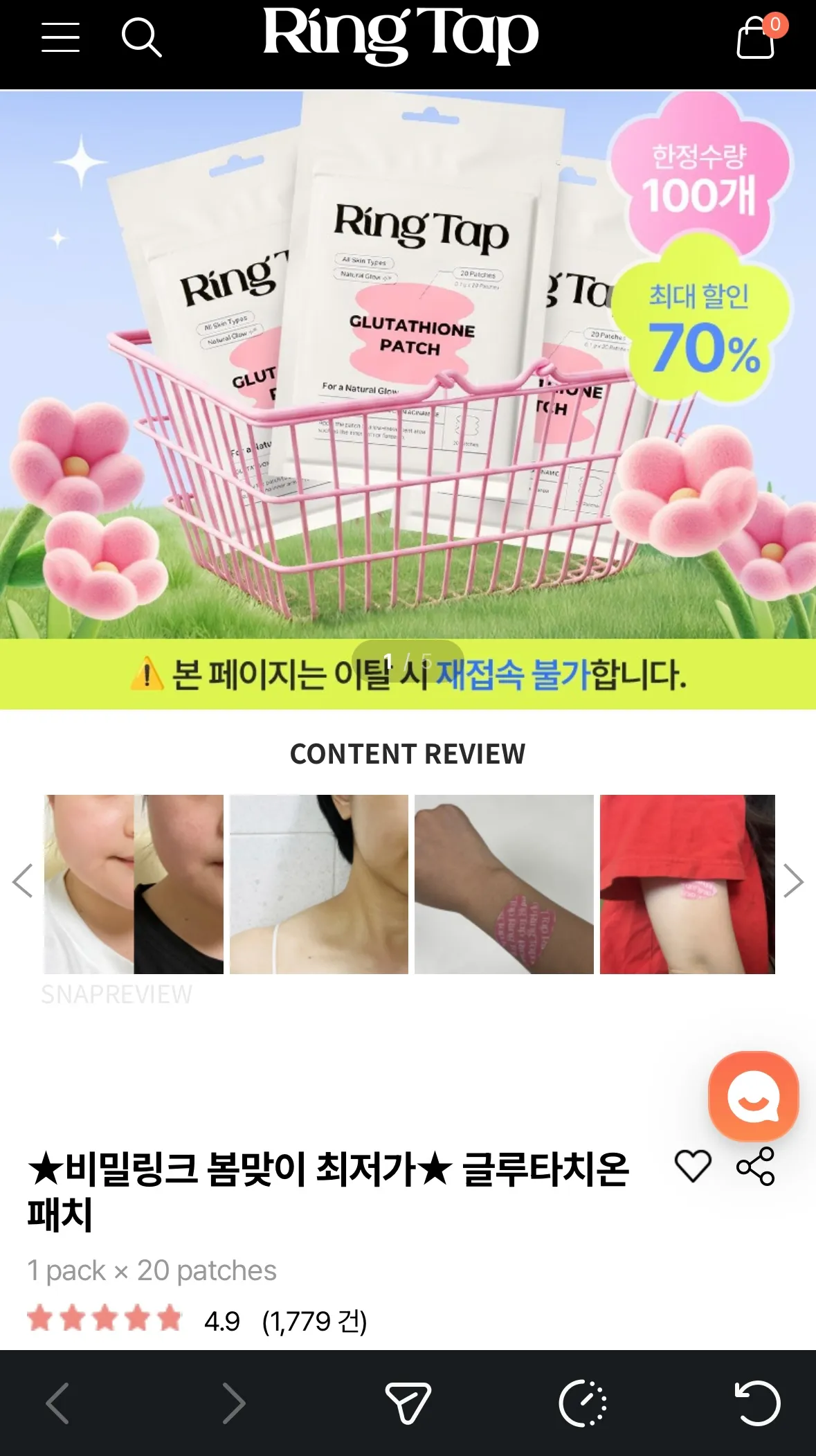이거 해본언니 있나요?
