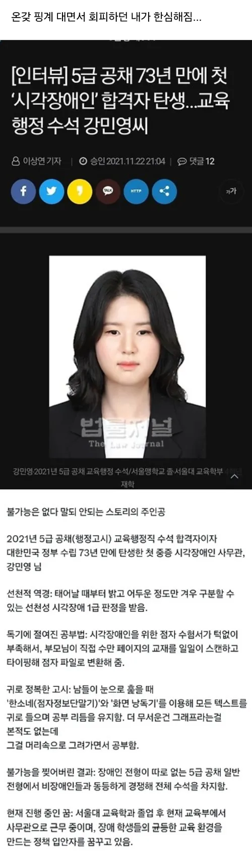 이분 진짜 대단한거 같아요..