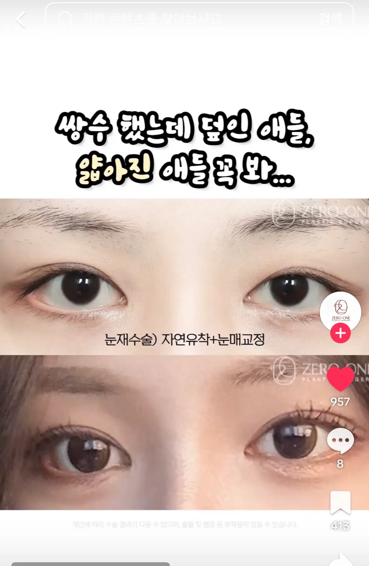 조예리는 존나 예쁘다