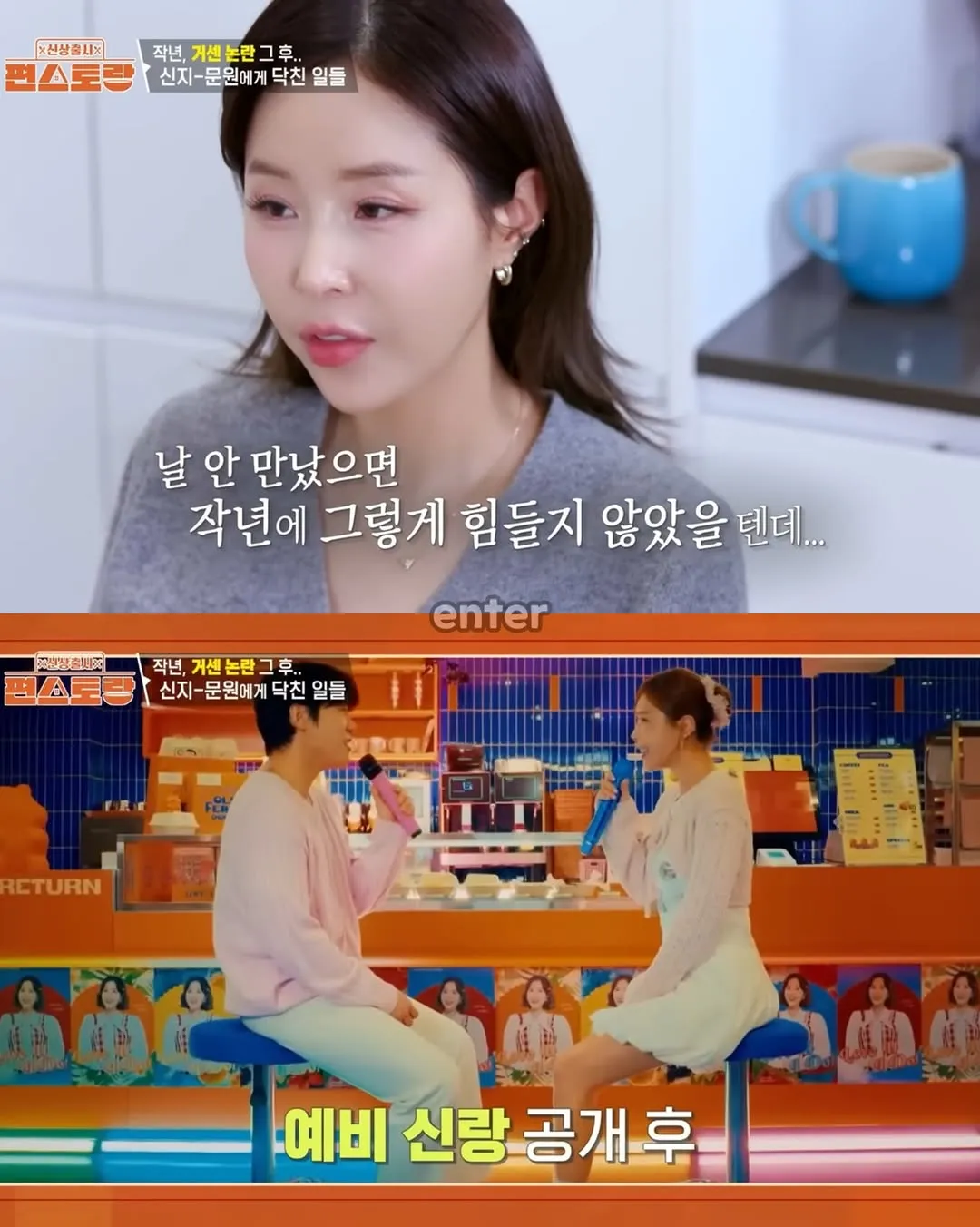문원 제는 뭔데 또 저런소릴 한걸까요