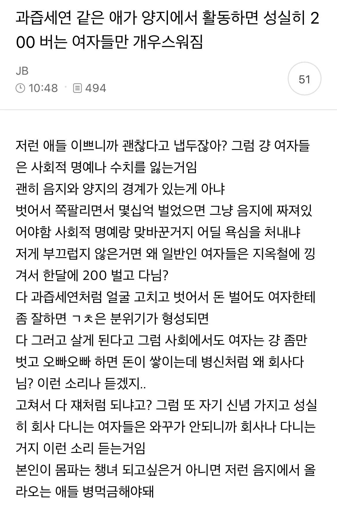 틀린말은 아니네요