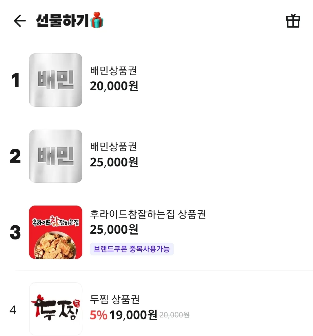 【갯수? 초이스 걱정? NO!】 + 【개인 이벤트 안내】 댓글