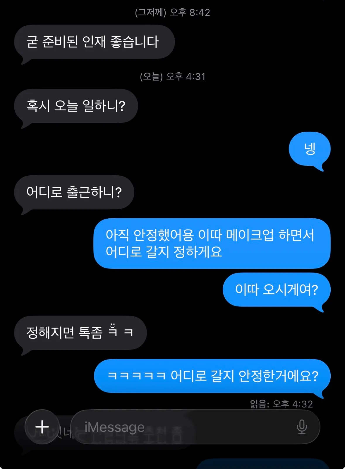 저장을안해서