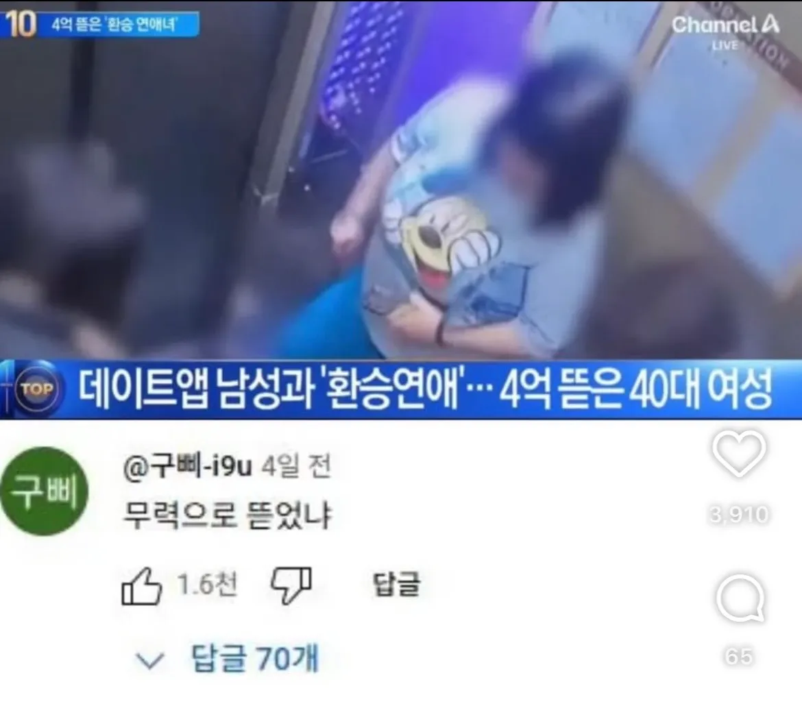 제발 외티가격 언니들이 먼저 부르지좀마 댓글