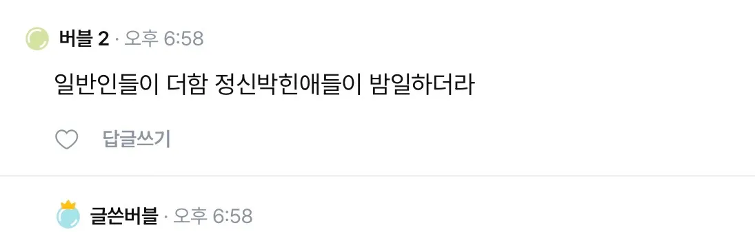 에휴 ㅋㅋ