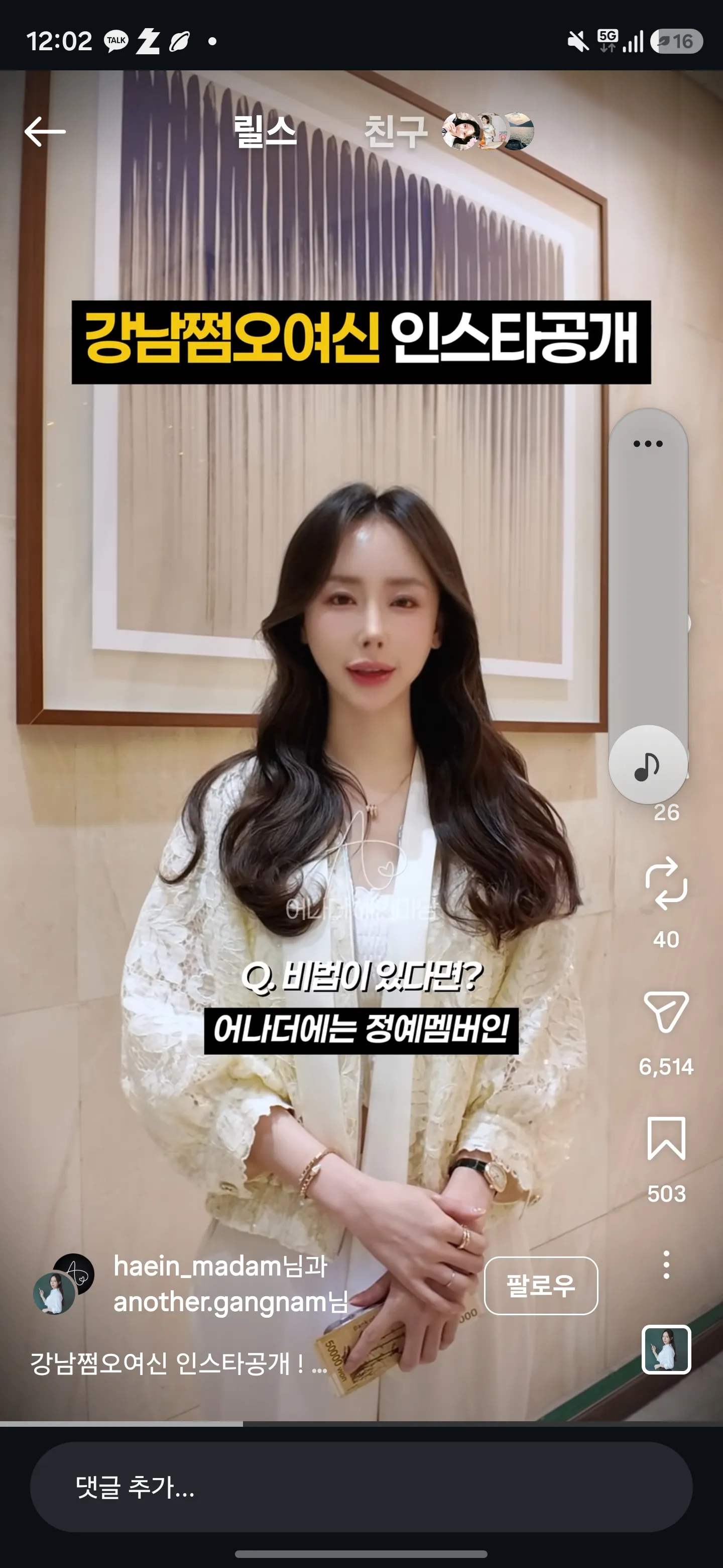 어나더스가 진짜있음?