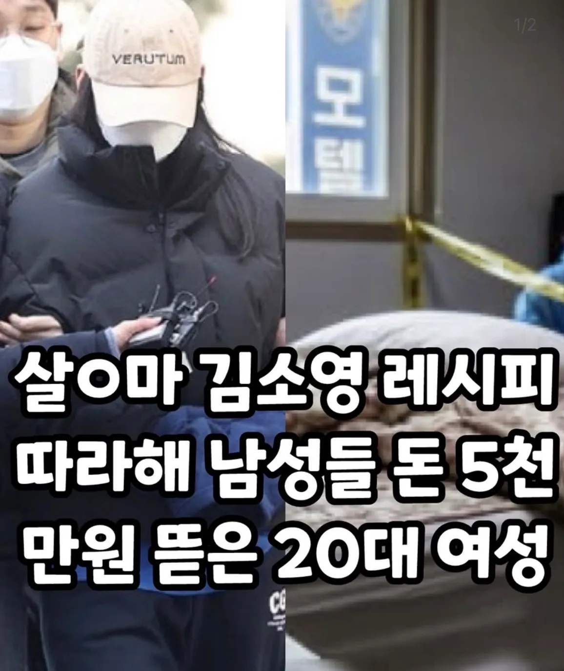 ㅋㅋ쏘아올린공