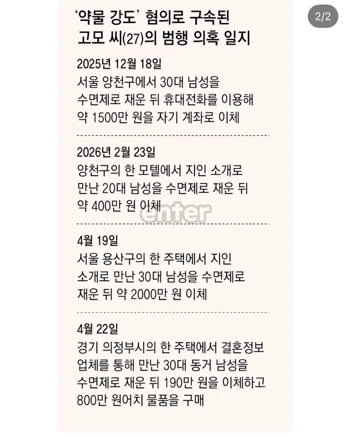 ㅋㅋ쏘아올린공2
