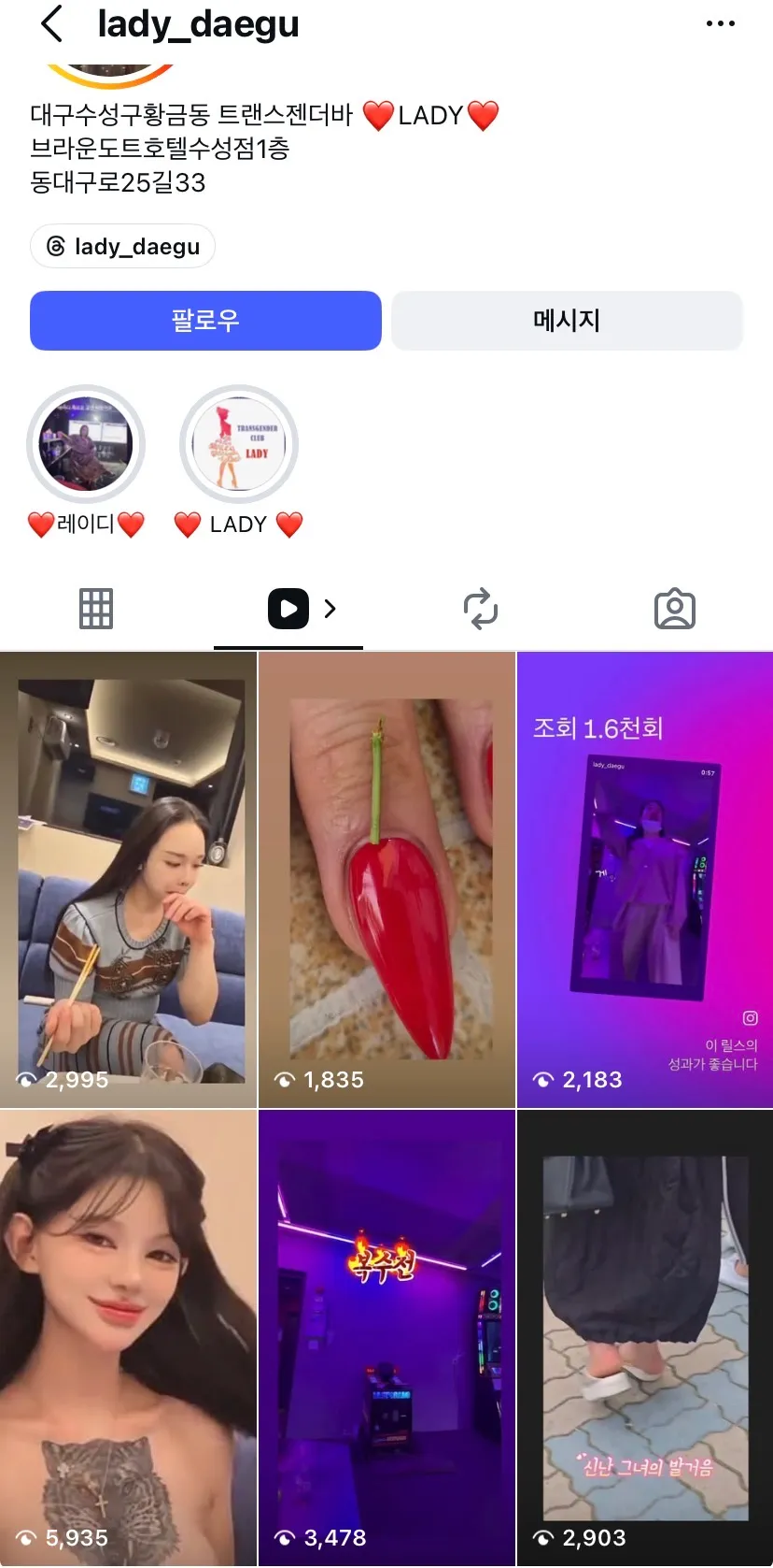 누가 전에 이 언니 사진 올렸었던거같은데2