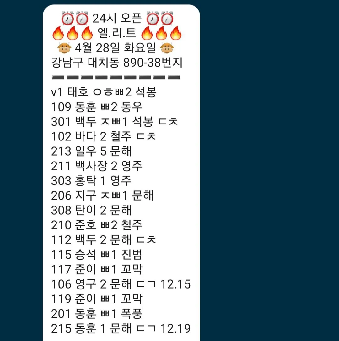 가게 정신나간듯이 바빠요 【실시간 상황 첨부】