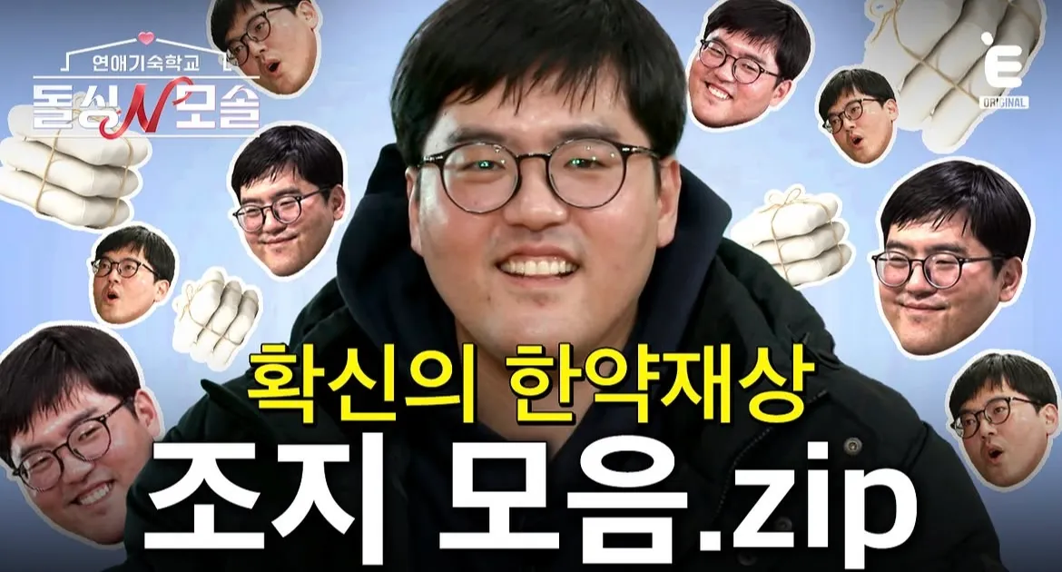 ㅋㅋㅋㅋㅋㅅㅂ웃겨죽음