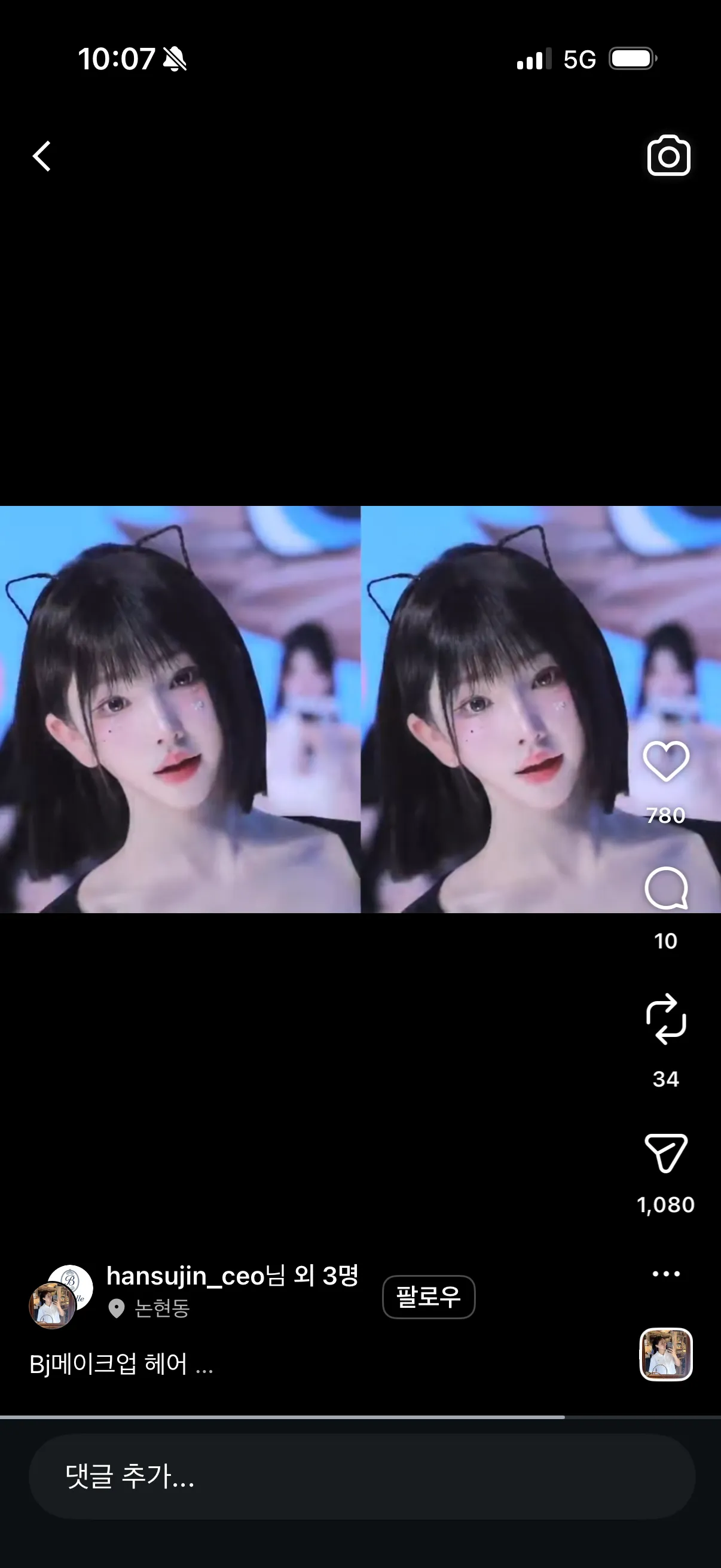 와...
