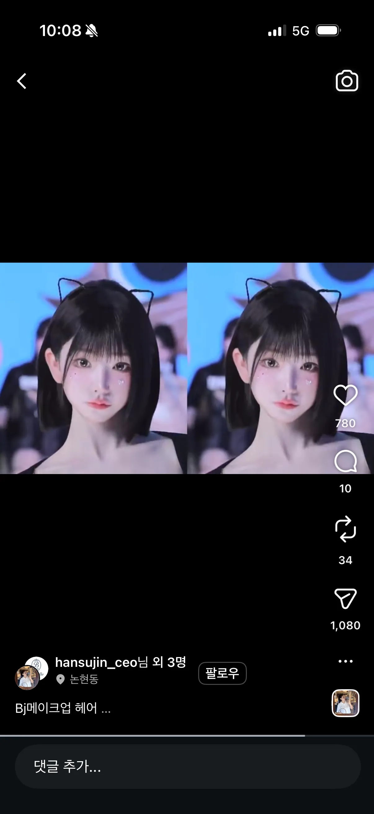 와...2