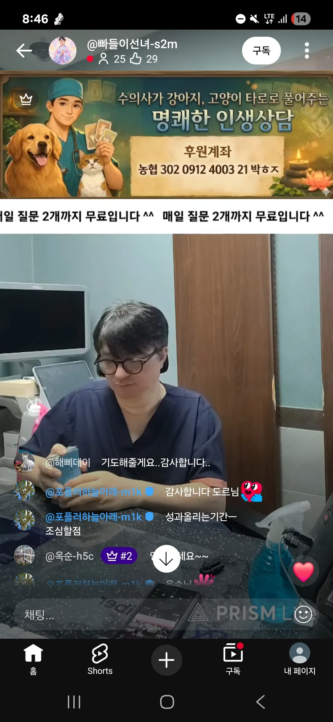 요새 밥벌어먹기 힘든가부네요ㅋㅋ
