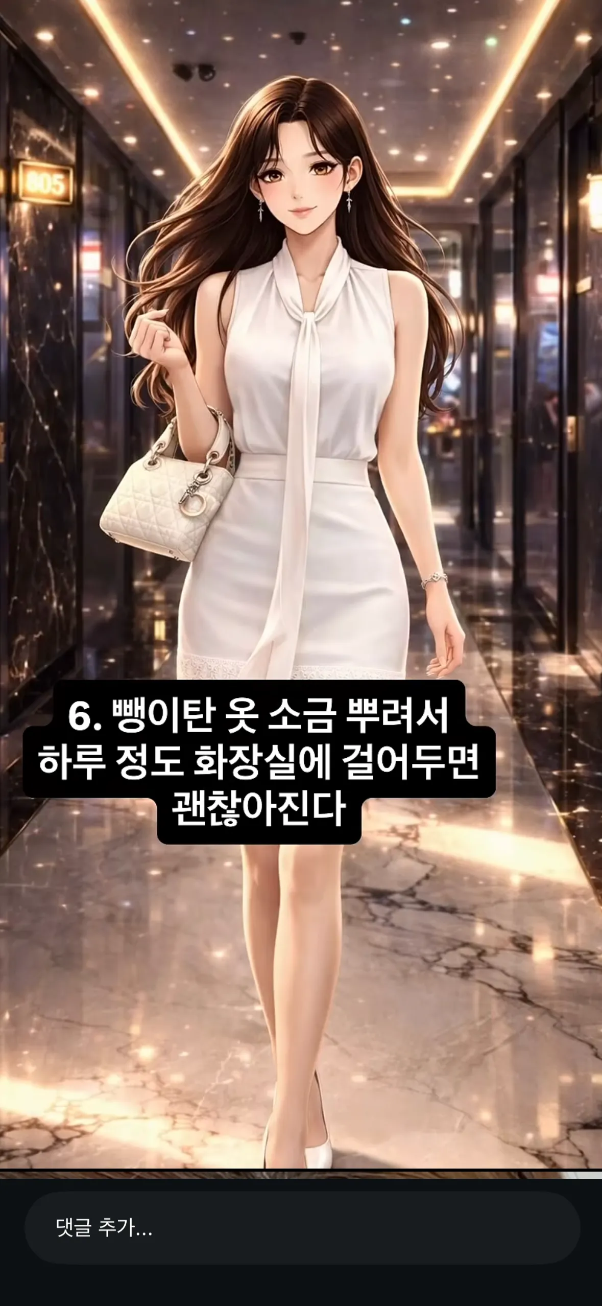 엥? 찐이예요?