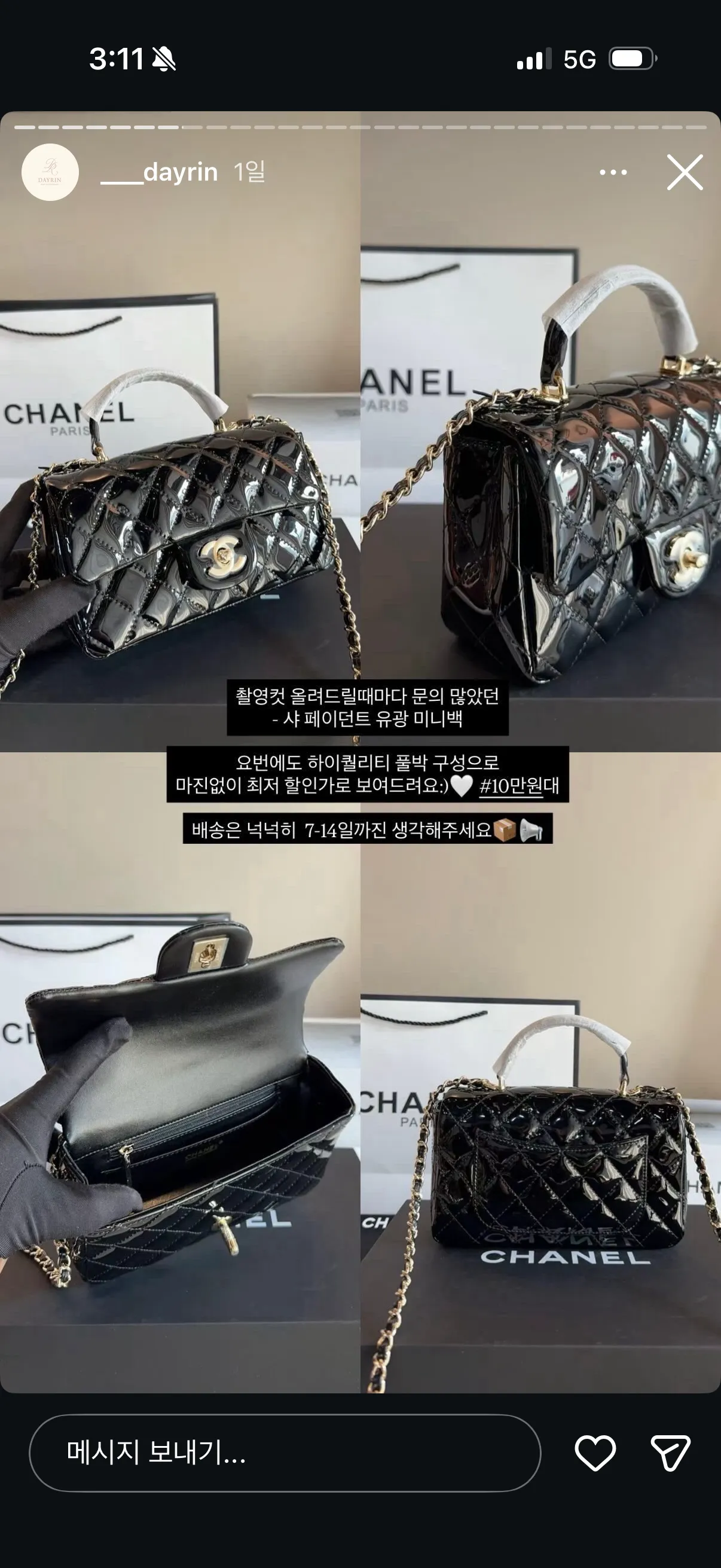 여기꺼 사본 언니잇어여?