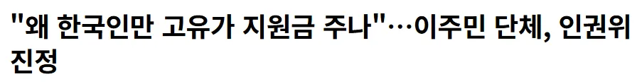 진짜 우리나라가 순하긴 한가봐요 ㅅㅂ