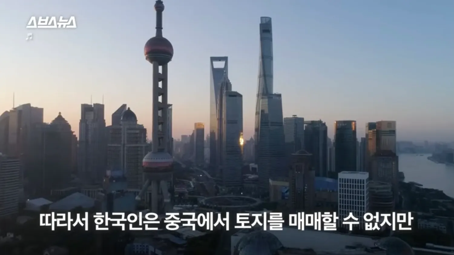 용산 땅 1256평은 중국정부꺼라는데4
