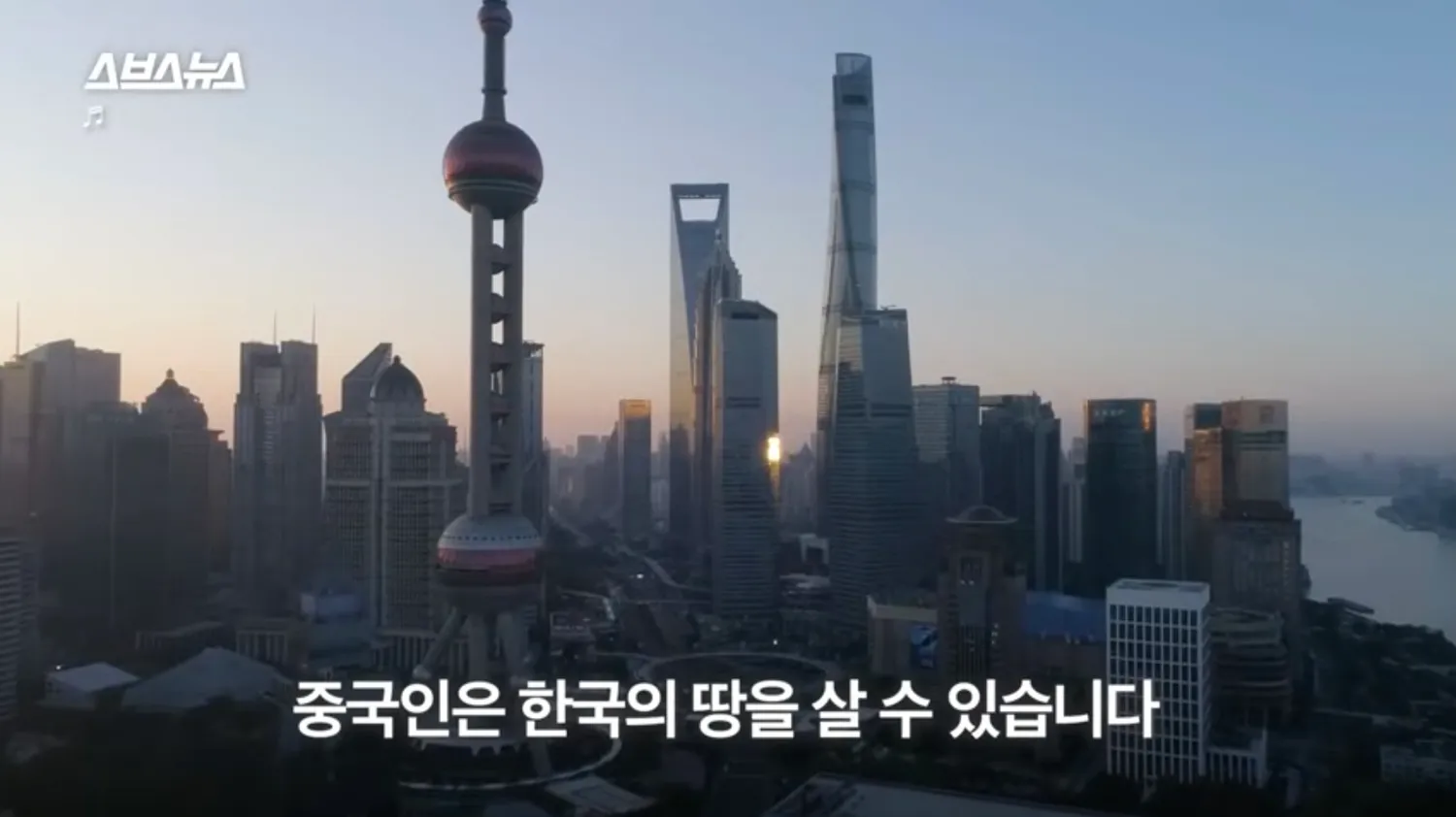 용산 땅 1256평은 중국정부꺼라는데5