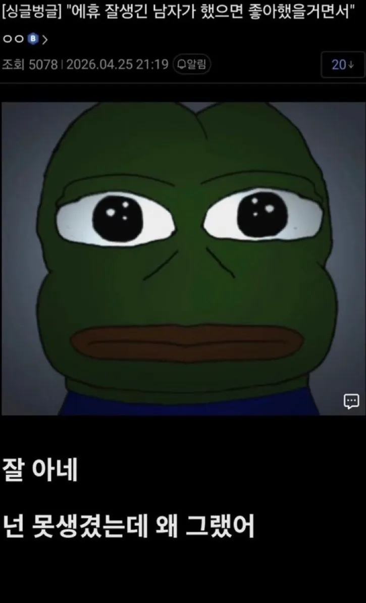 한남충들한테 걍 다 이거보내고싶다