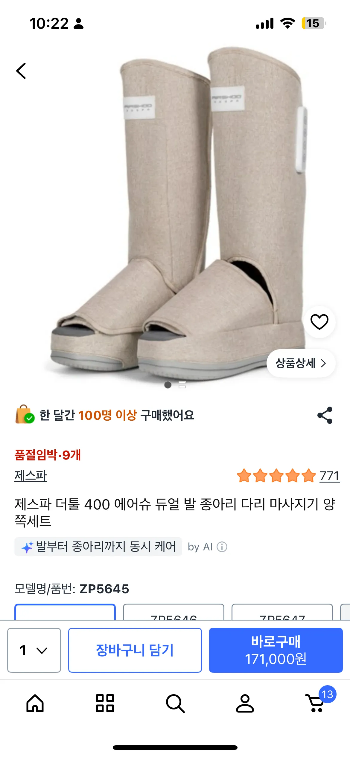 서인영유튜브 보고