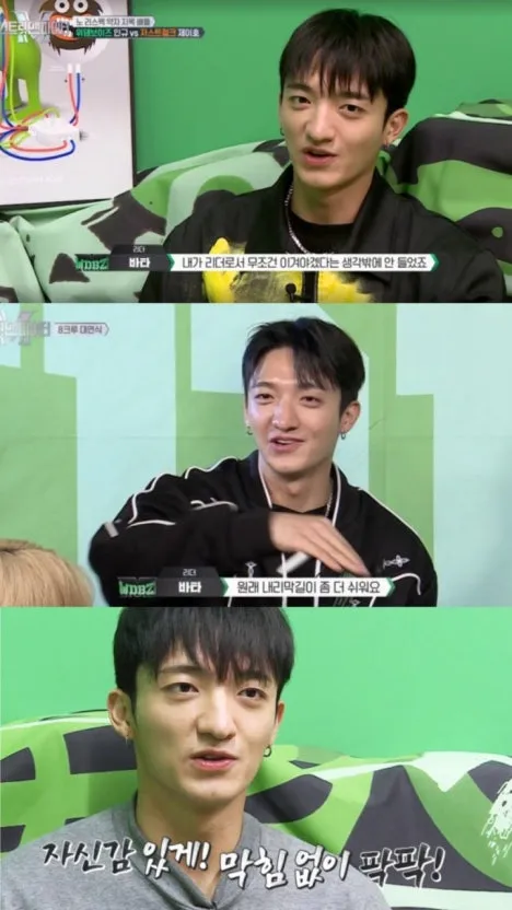 지예은 남친이라는데
