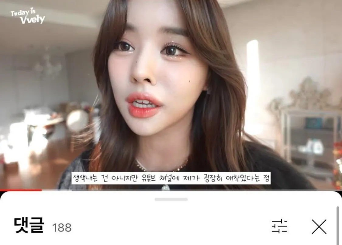 아웃라인 쌍수 상담 사진