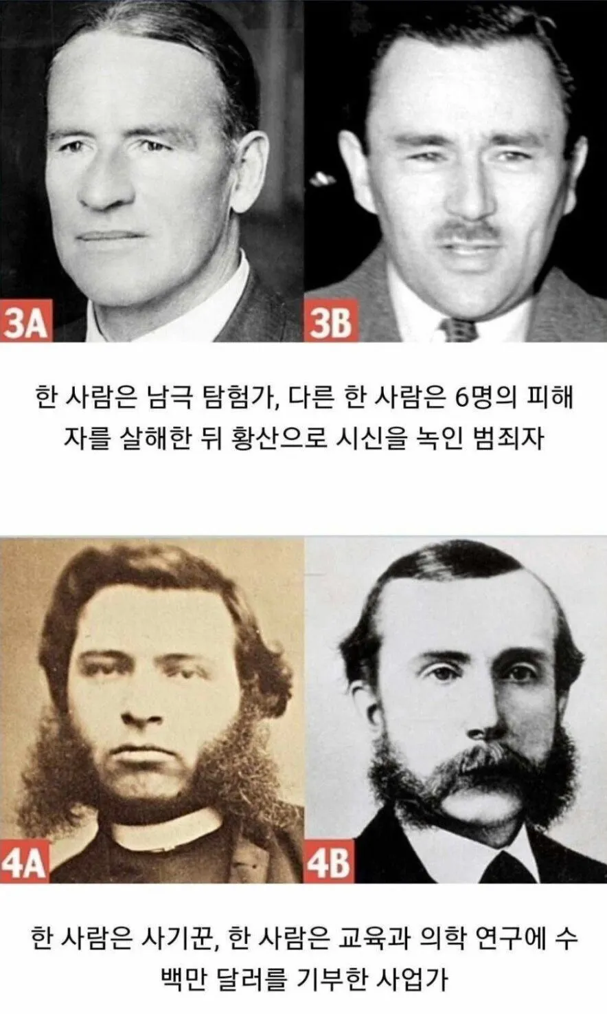 언니들 몇 개 맞췄나요?2