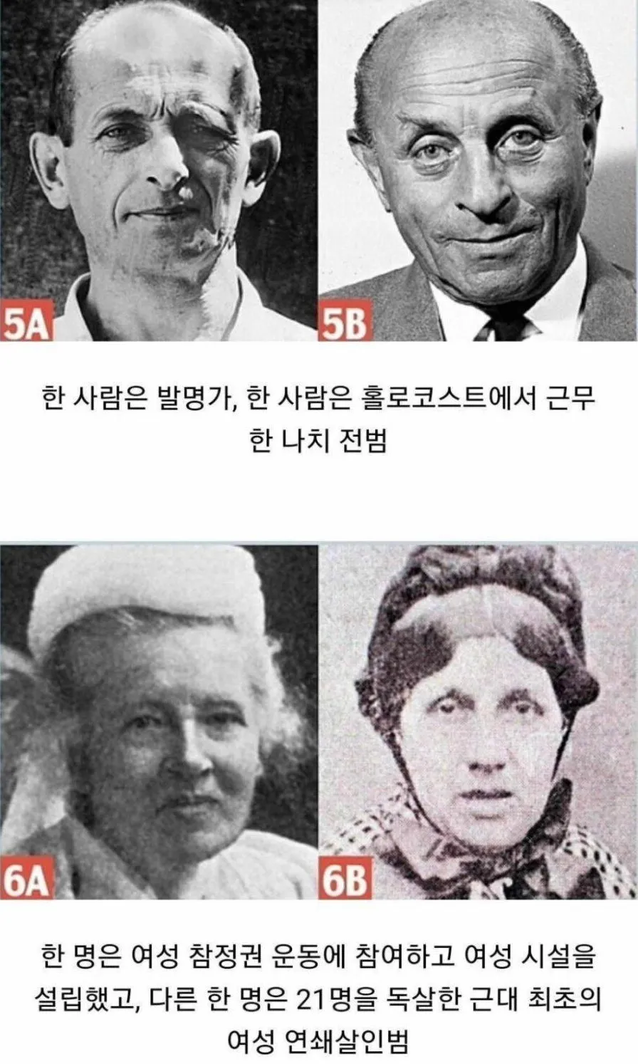 언니들 몇 개 맞췄나요?3