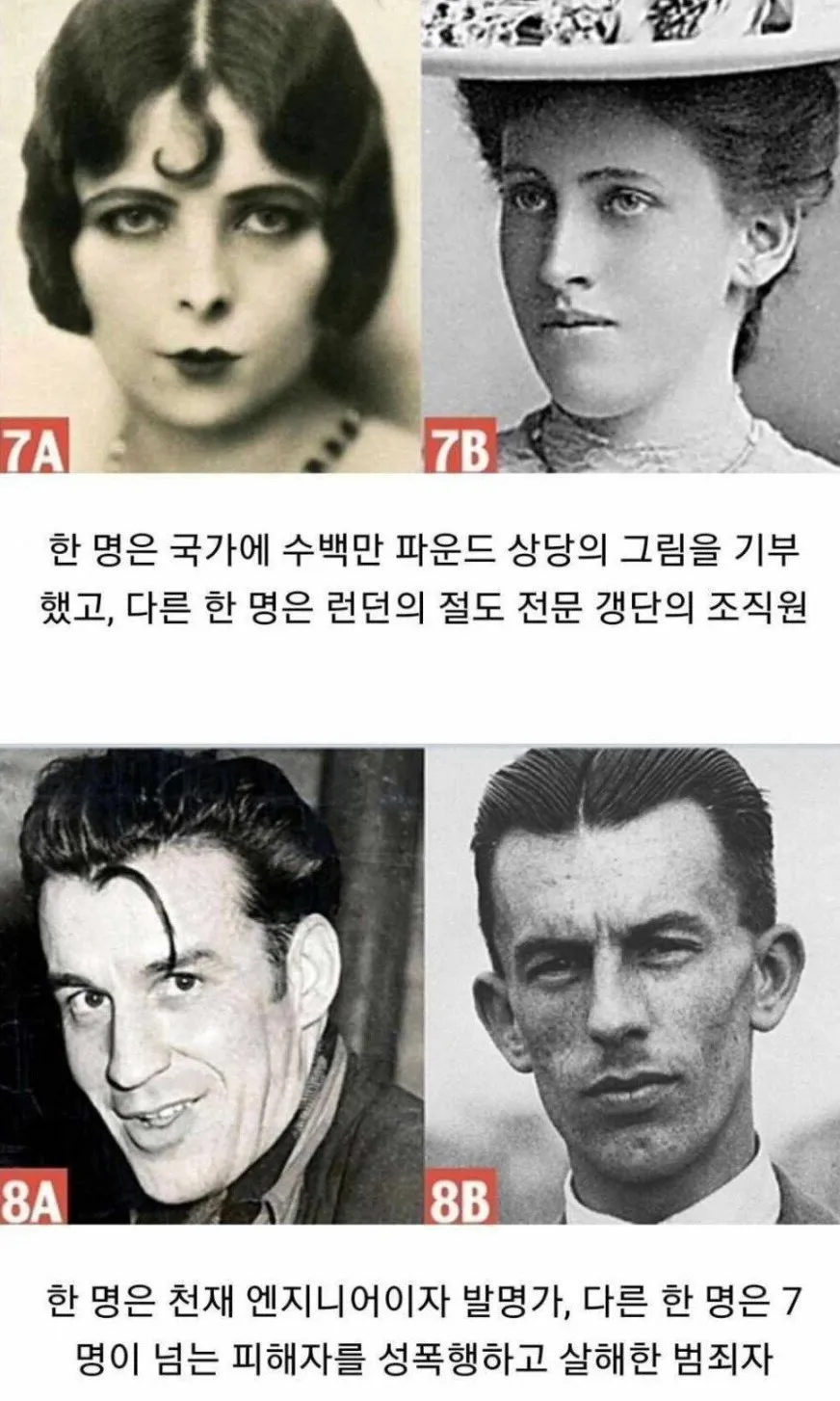 언니들 몇 개 맞췄나요?4