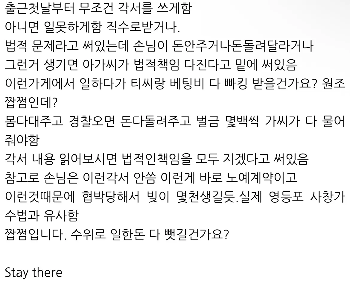 ㄷㄲㅂ 각서