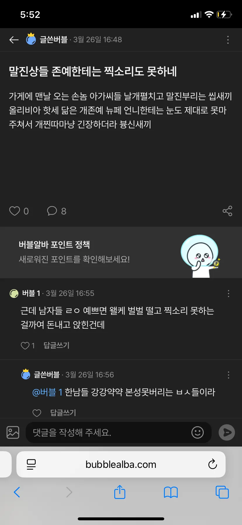 진짜 존예면 이러나요?