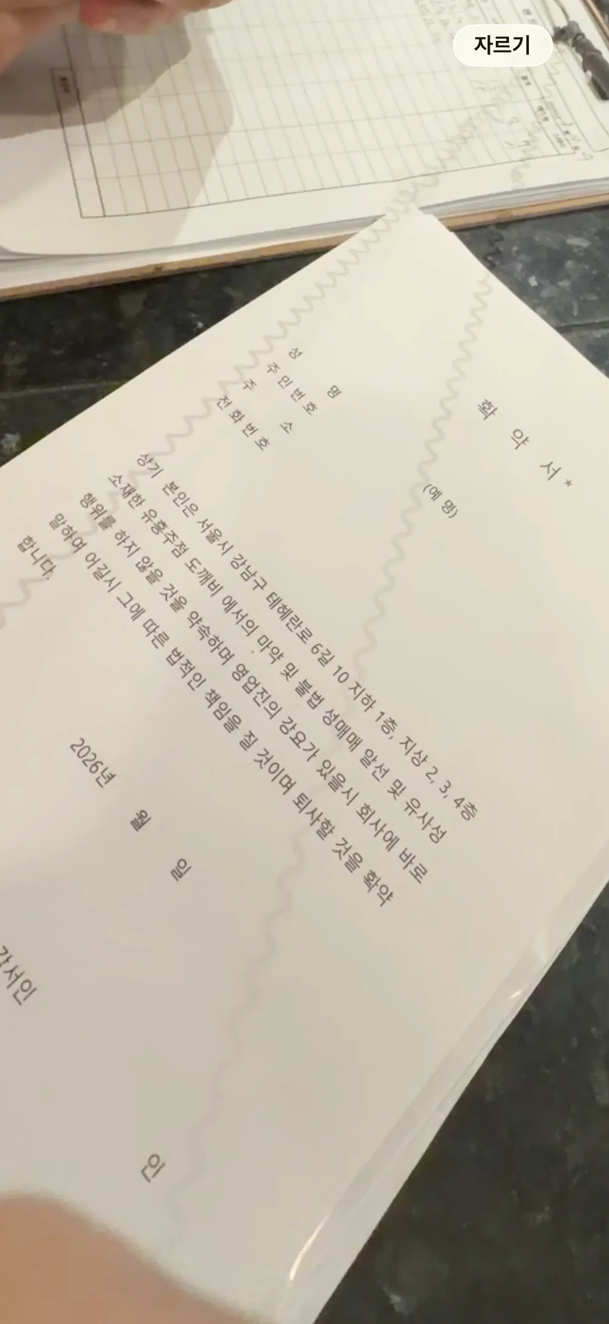 ㄷㄲㅂ 레전드 사건