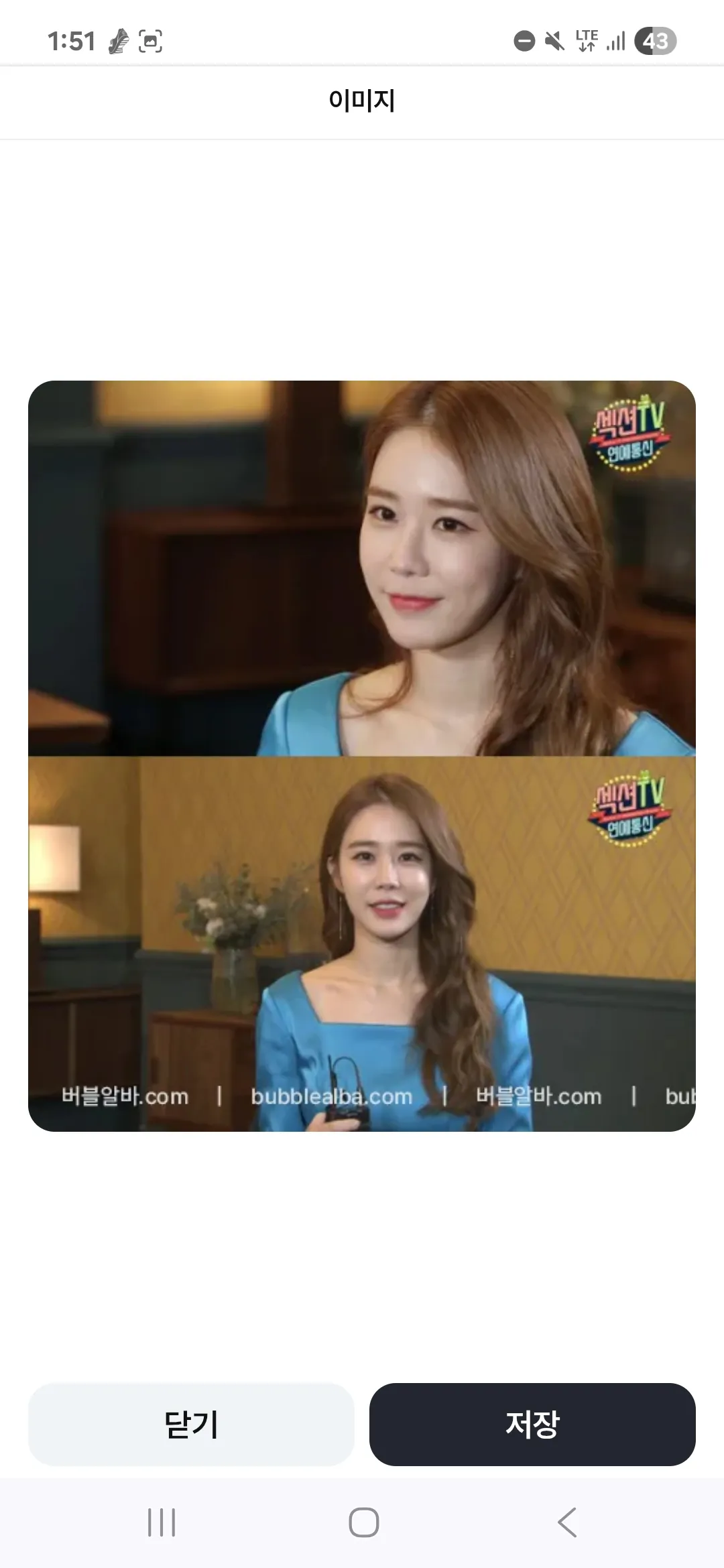 양악한 언니들 보면 티가 나나요? 댓글 3