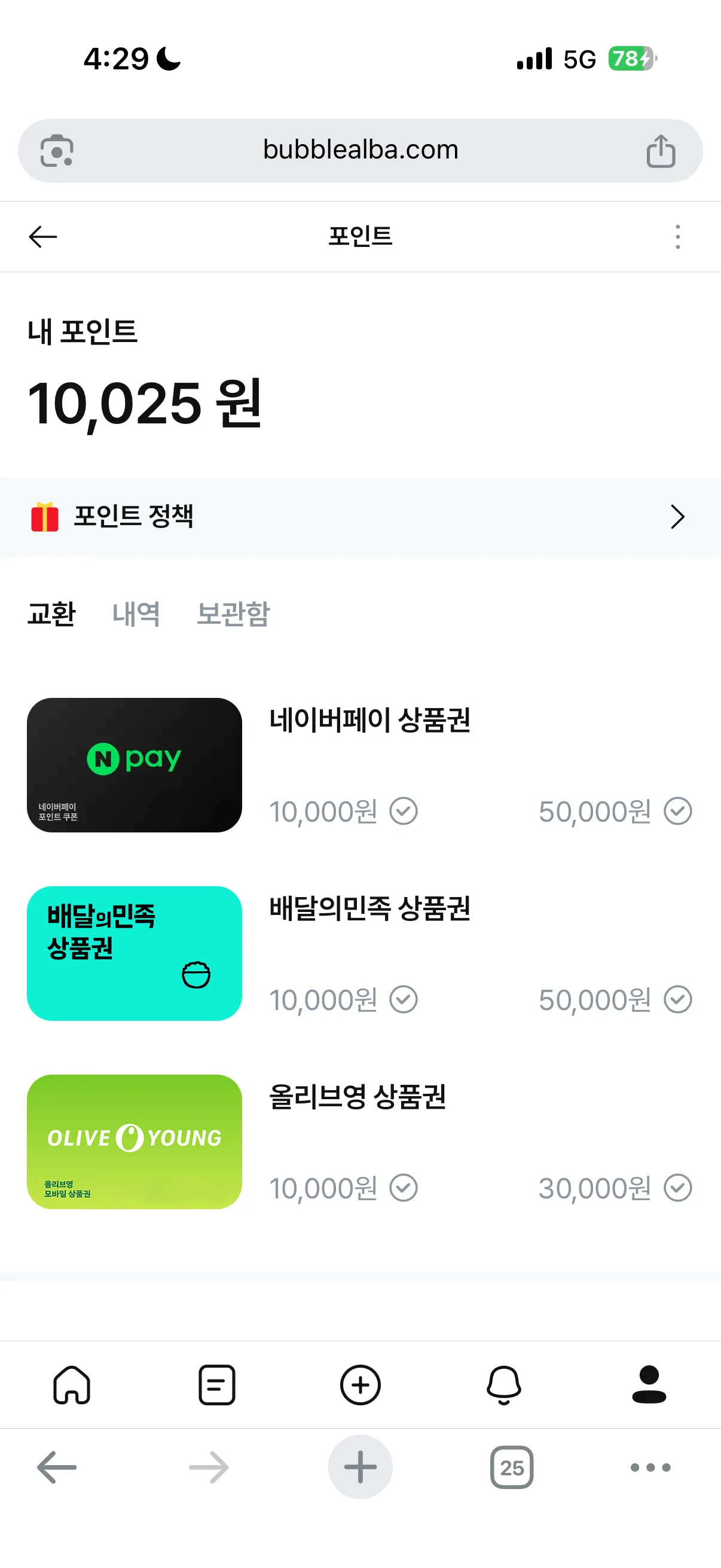 도와주셔서 다 모앗어요