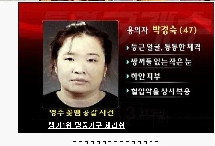 혹시이명언 아시는분. 싸구려사랑에 뿅가지않는다?