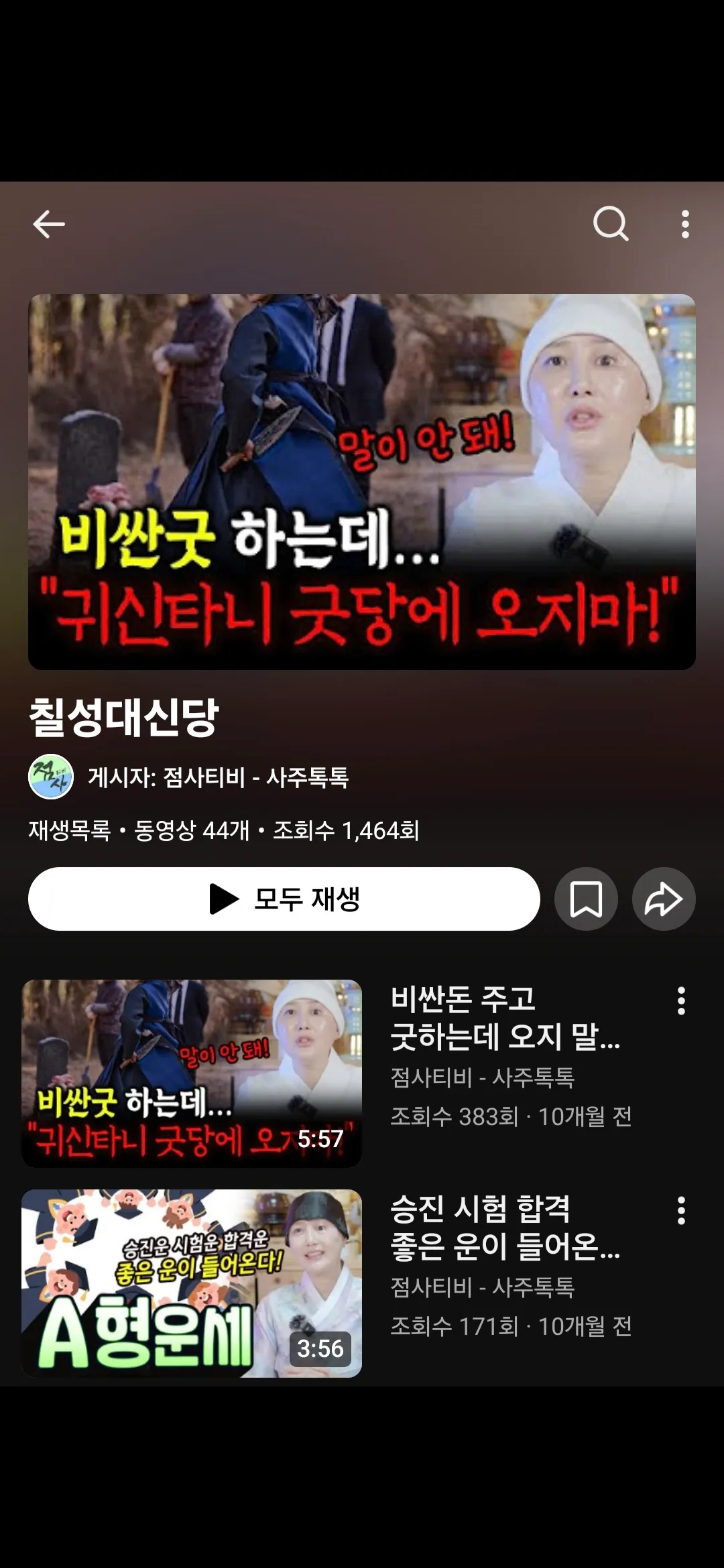 잔인해요주의) 해운대필로폰사건 여자분 자살하셧대요2