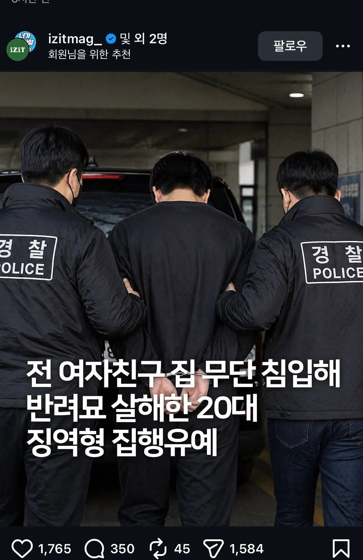 씨발 이런애들은 좀 무기징역이나 사형하라고