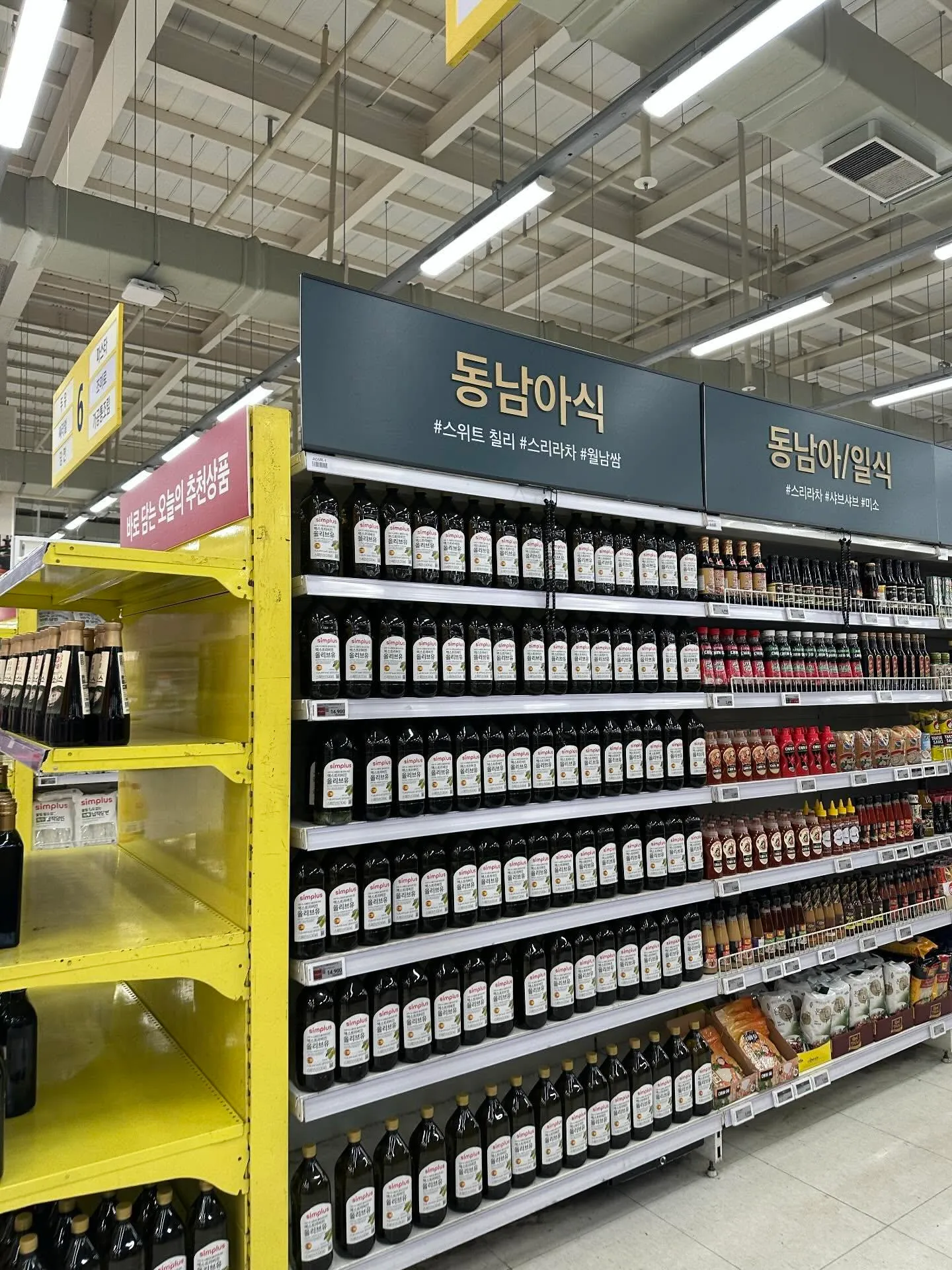 진짜 심각해보이는 홈플러스 상황5